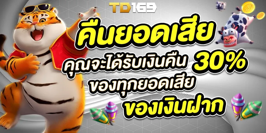 td169