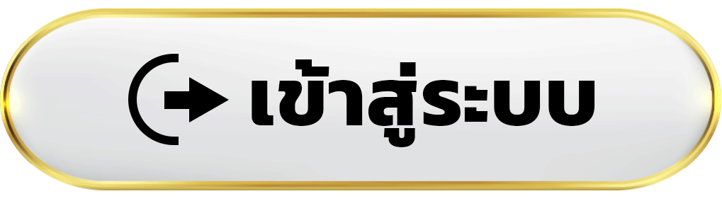td 169 เข้าสู่ระบบ